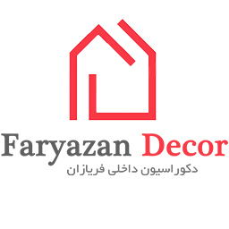 فریازان دکور
