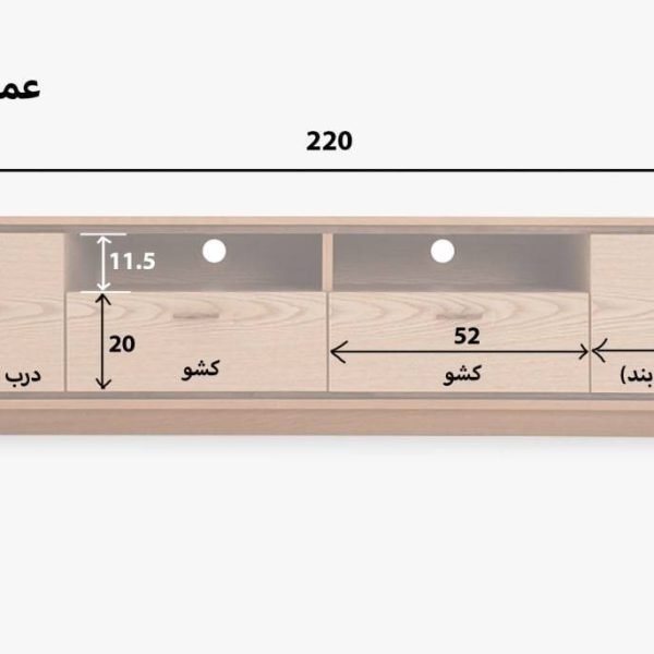 Alternative view of میز تی وی فریازان دکور مدل doble